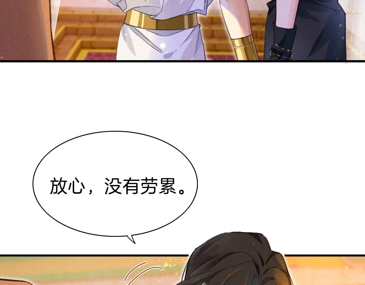 第31话 泥泞中的过往38