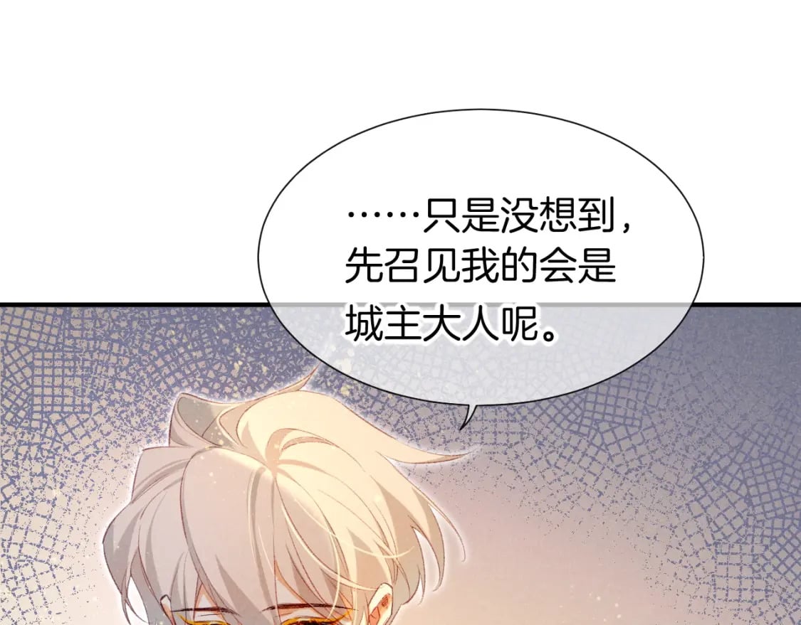 第48话 突来的访客50
