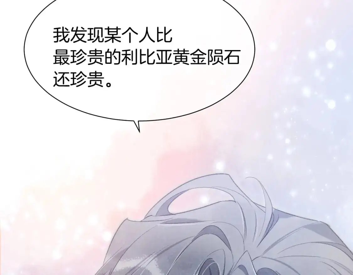 第57话 陛下来信了？？134