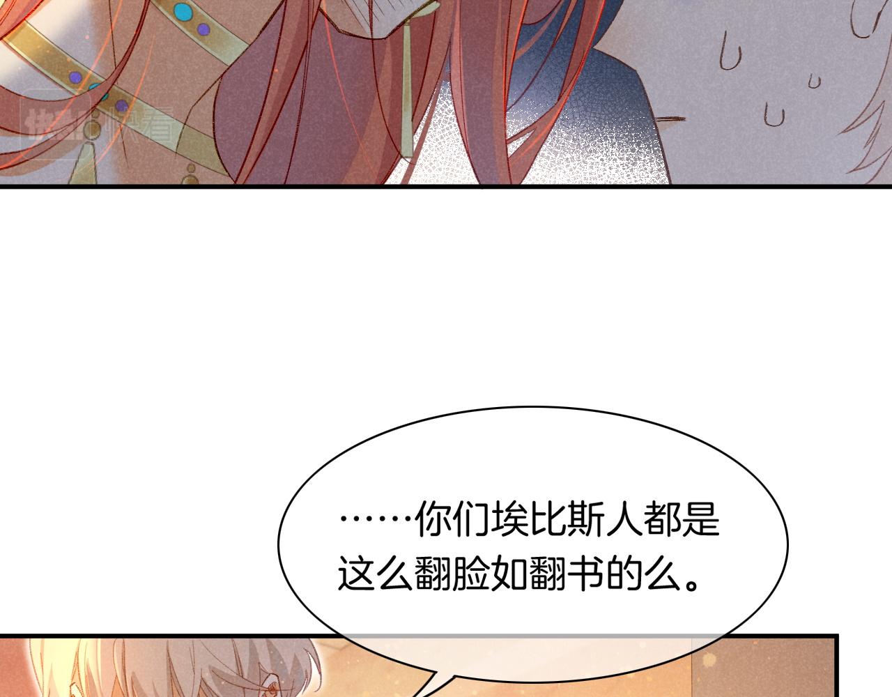 第14话 差异中的共性44