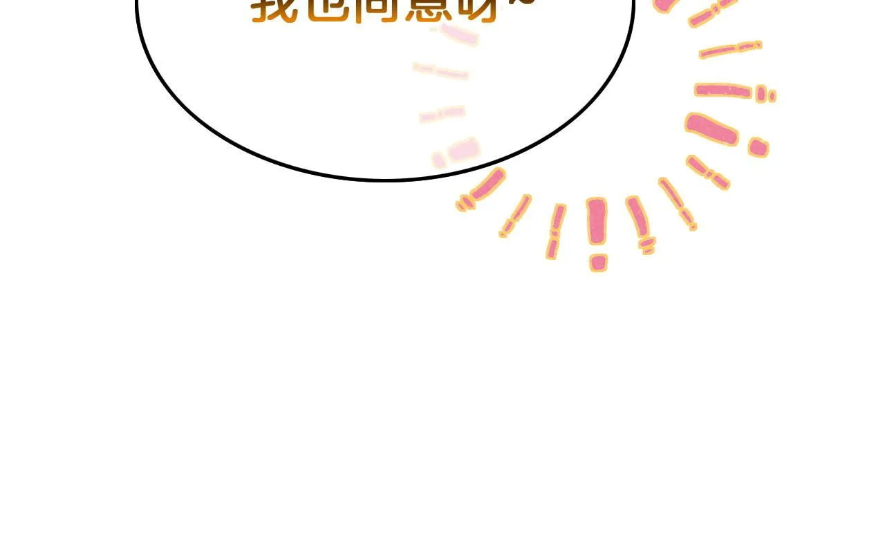 第39话 给我活着回来61