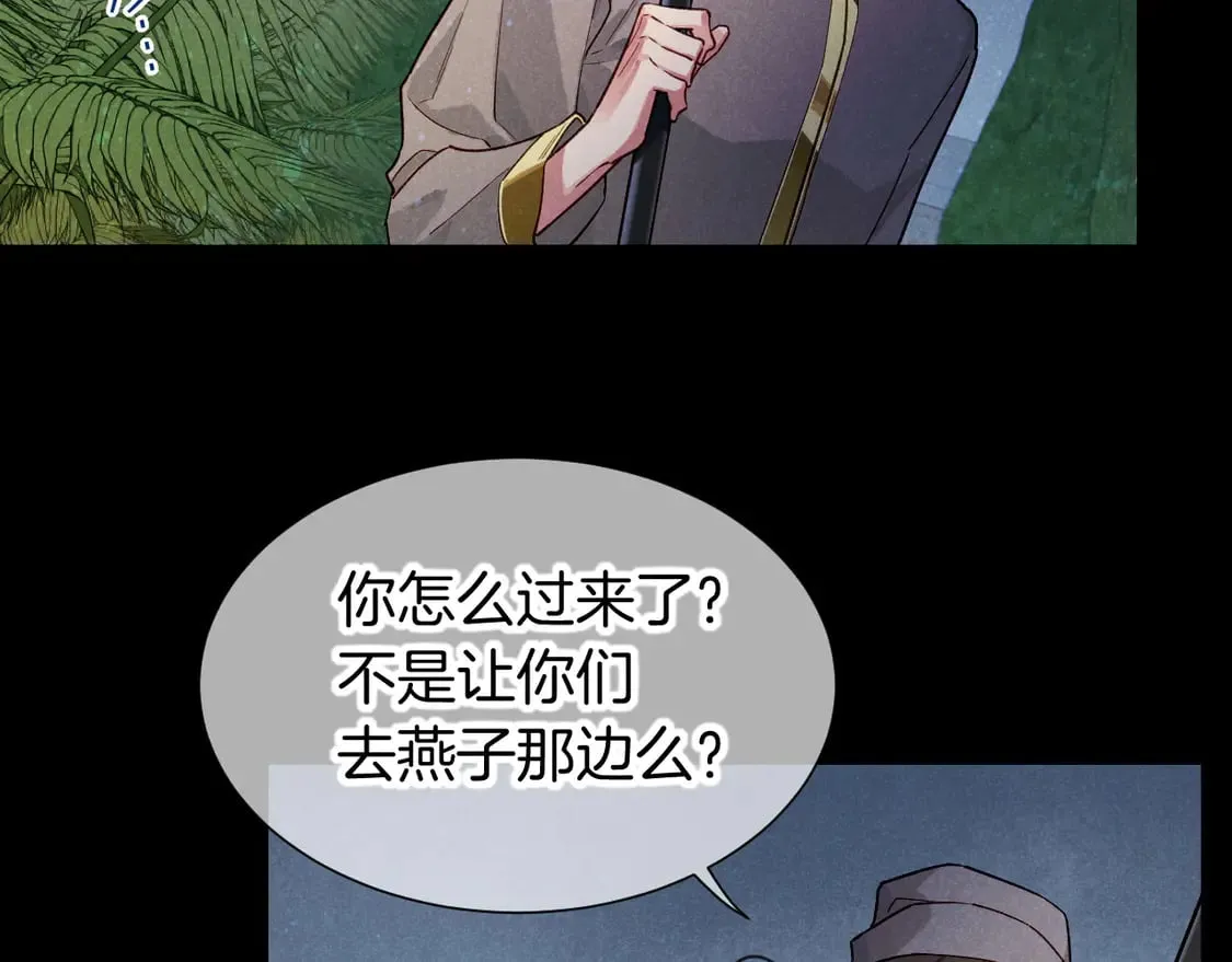 第71话 错过146