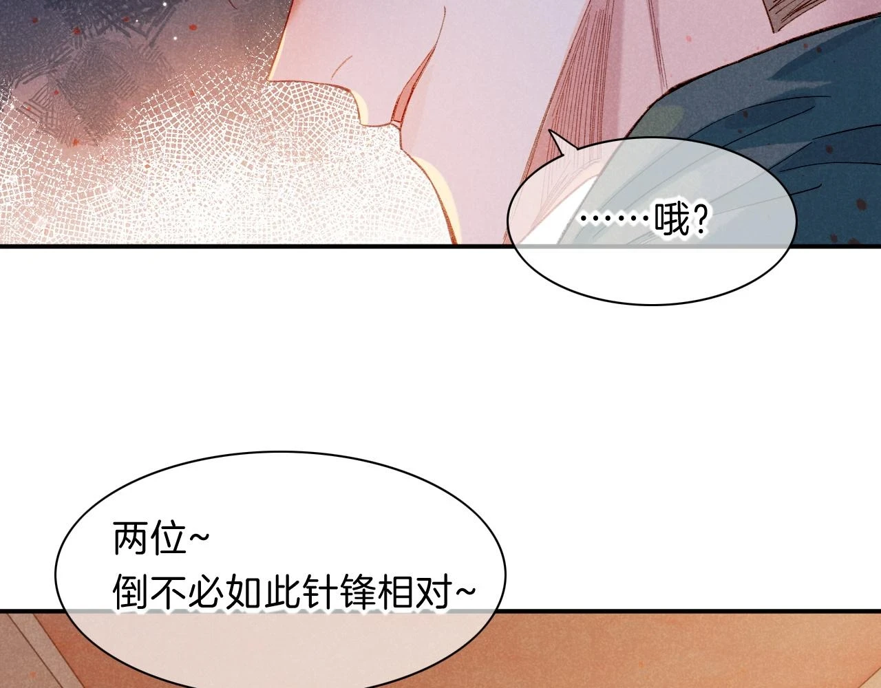 第19话 警告80