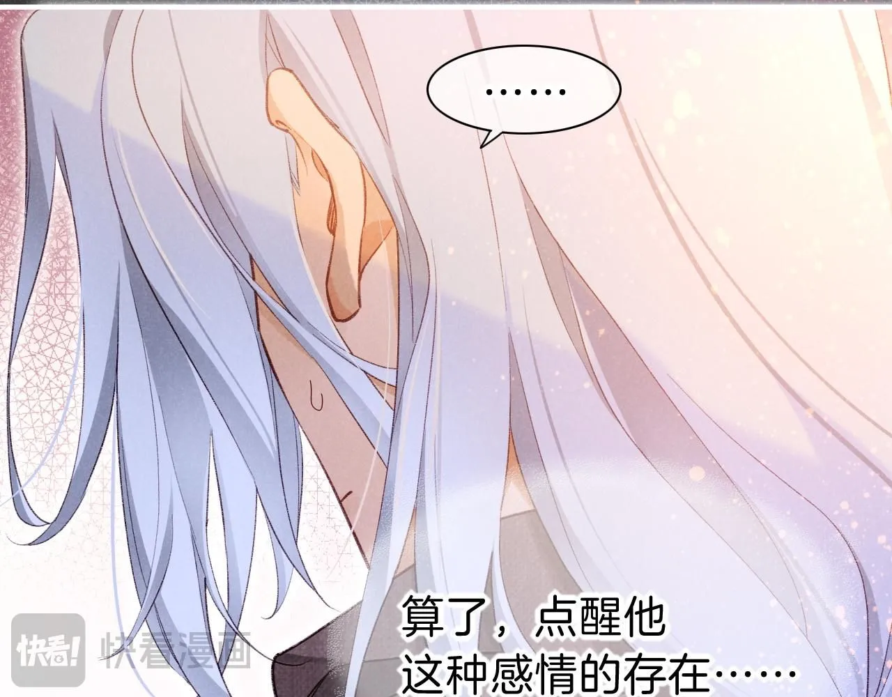 第44话  谣言113