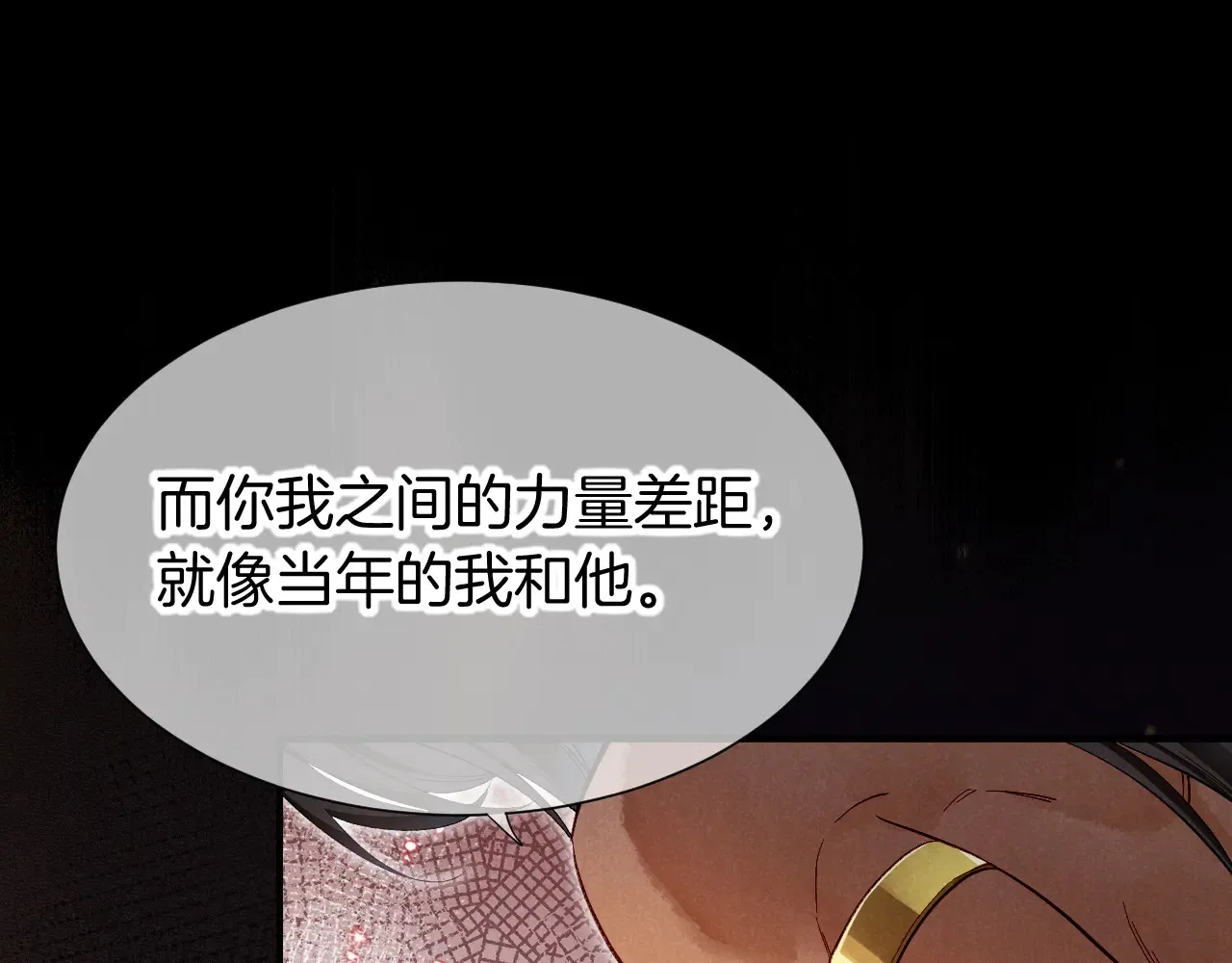 第77话 告白44