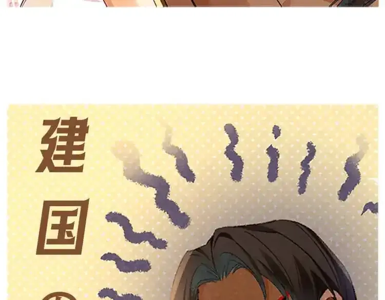 第4期  福利放松：可爱表情包来了！7