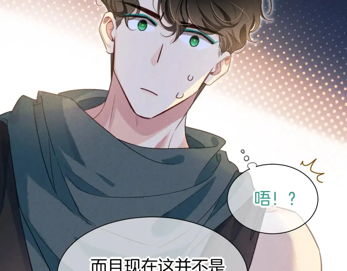 第57话 陛下来信了？？130