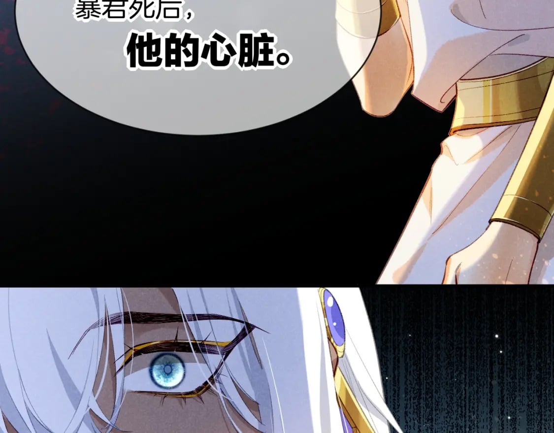第49话 投诚？51