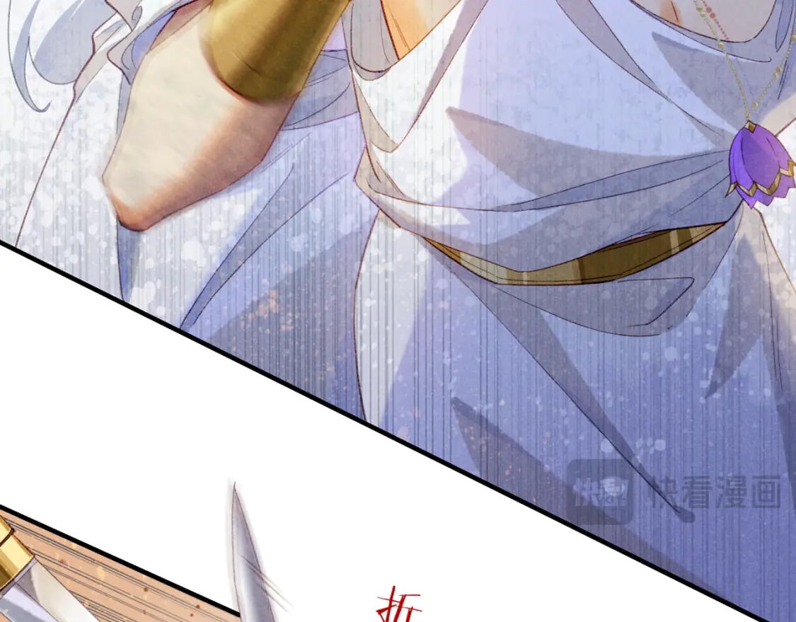 第49话 投诚？82