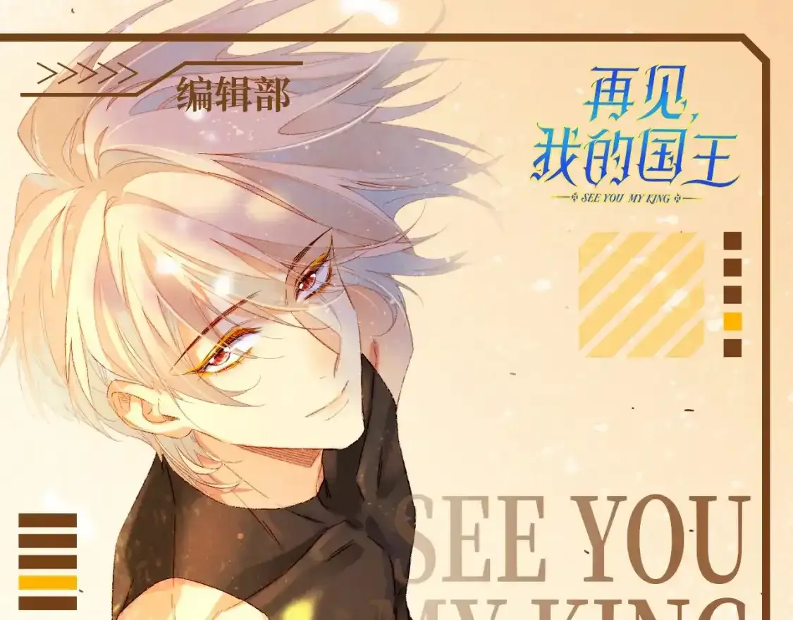 第48期 整活企划：这两棍子，打的是人情世故0