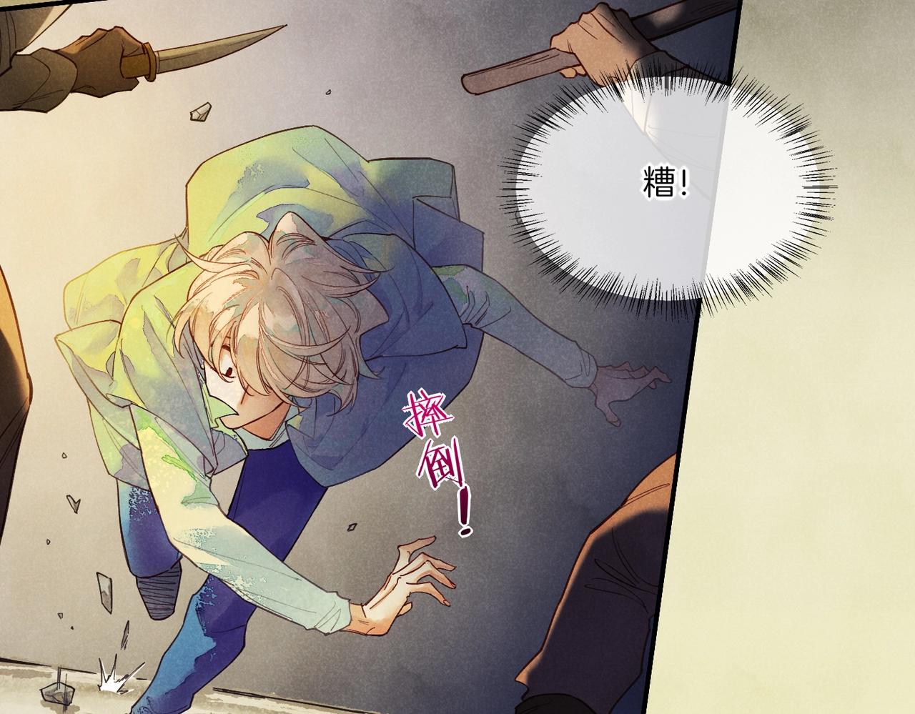 第1话  石像活了？93