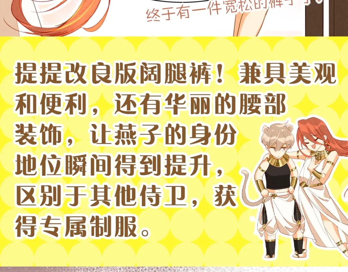 第19期  整活企划：提提的服装设计大赏17