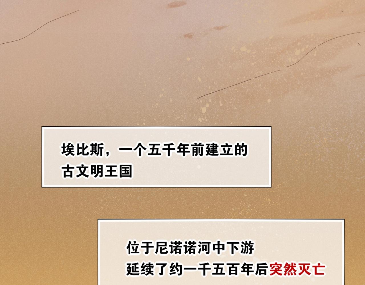 第1话  石像活了？17