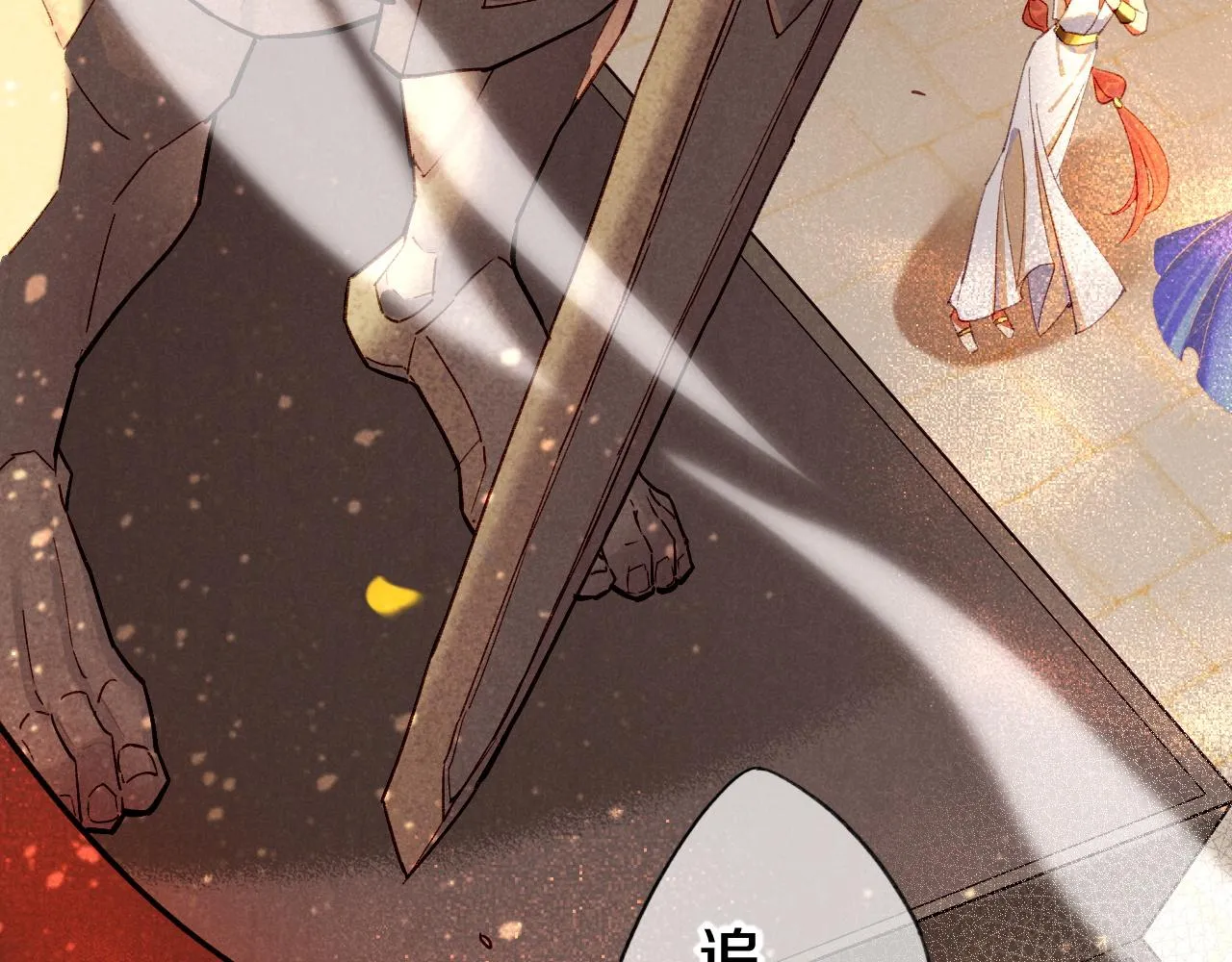 第37话 神明庇佑之子136