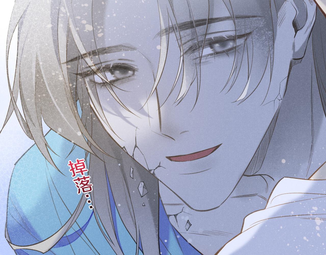 第4话 消逝91