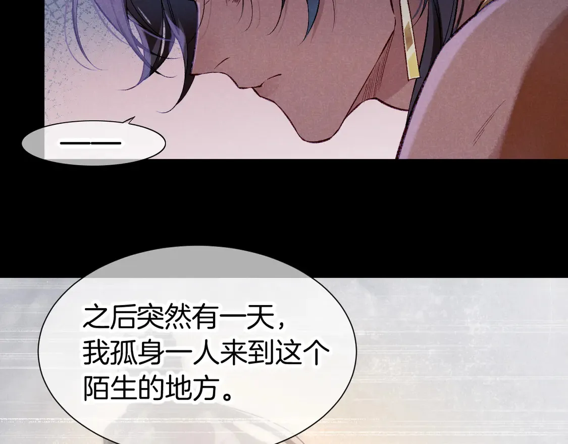 第76话 我的真心106
