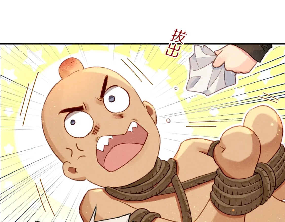 第47话 礼物47