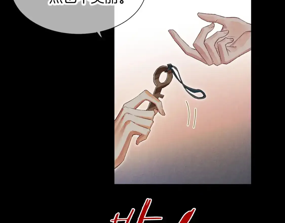 第62话 瞒天过海50