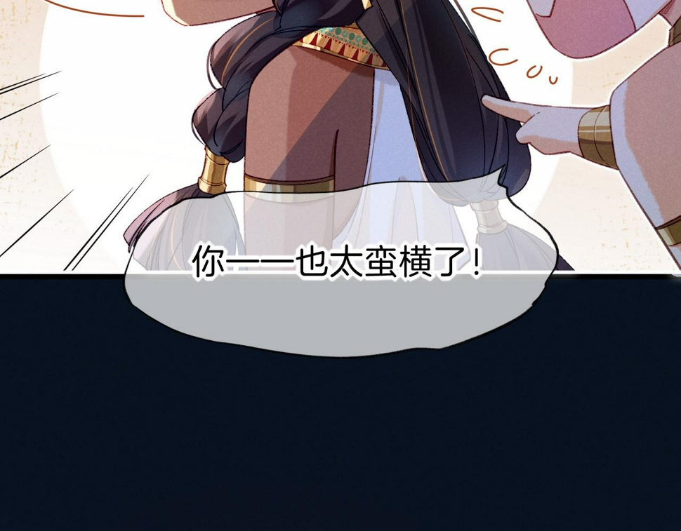 第23话 悄无声息的改变5