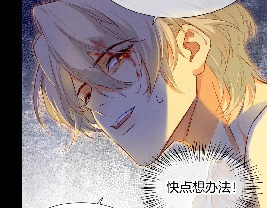 第66话 英雄救美21