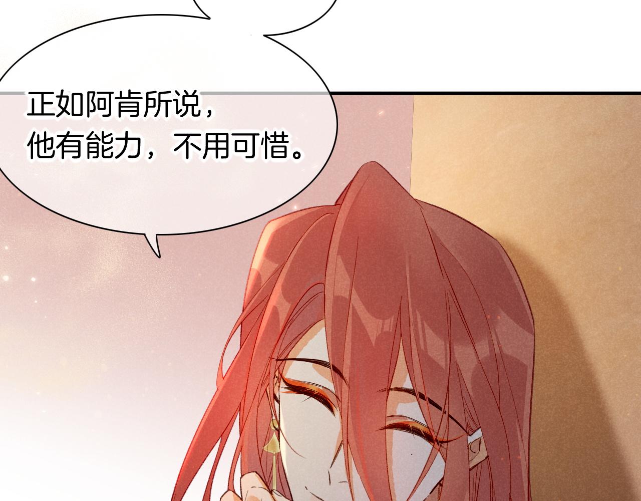 第11话  送命题39