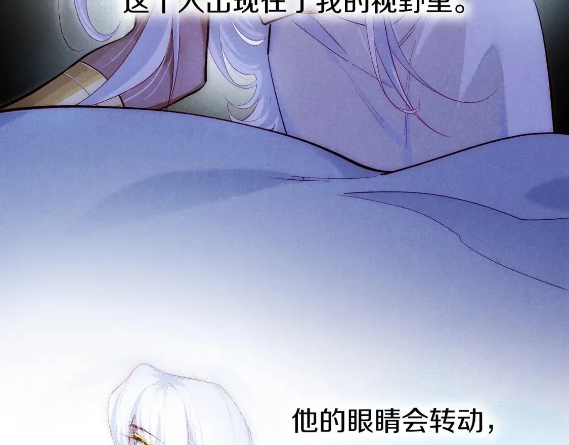 第71话 错过77