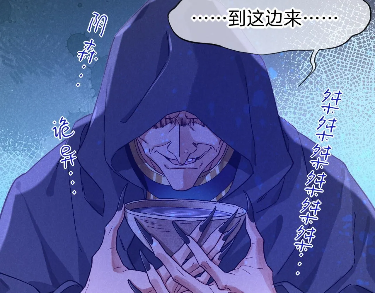 第45话 神教的考验75