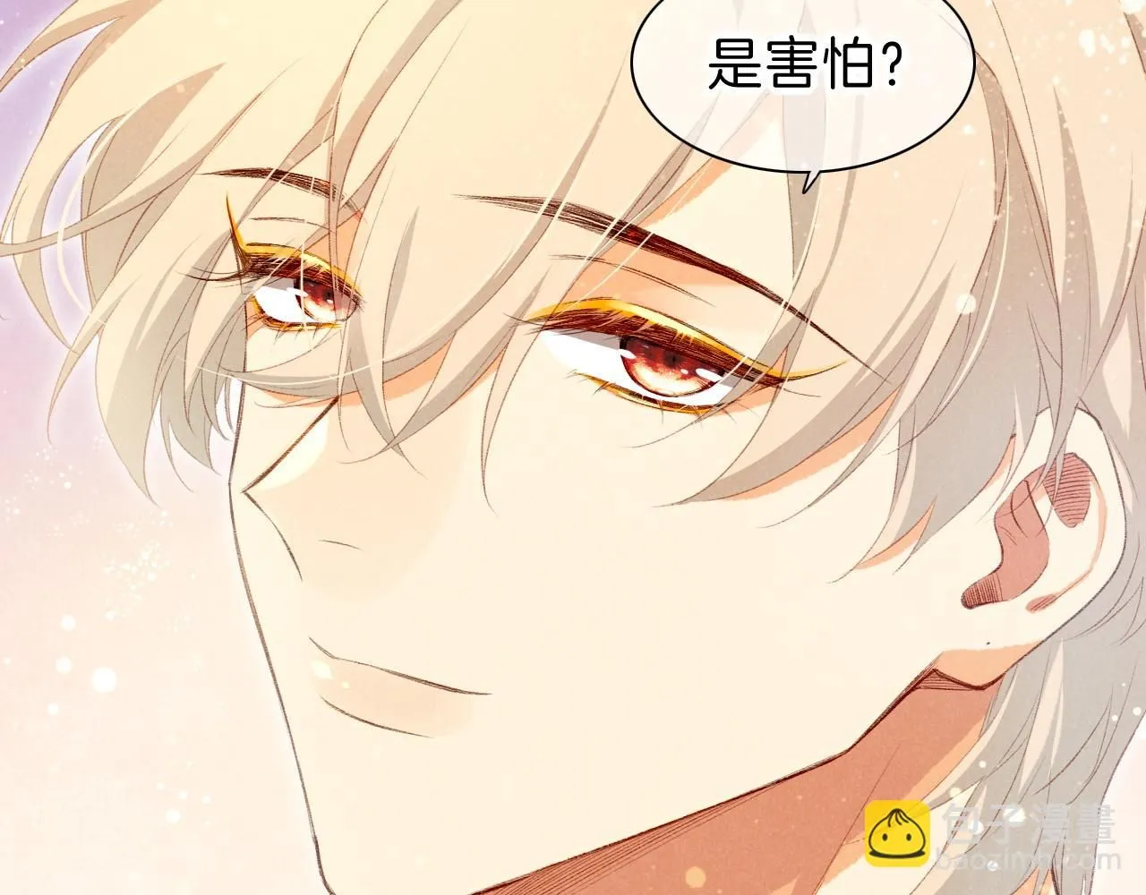 第44话  谣言96