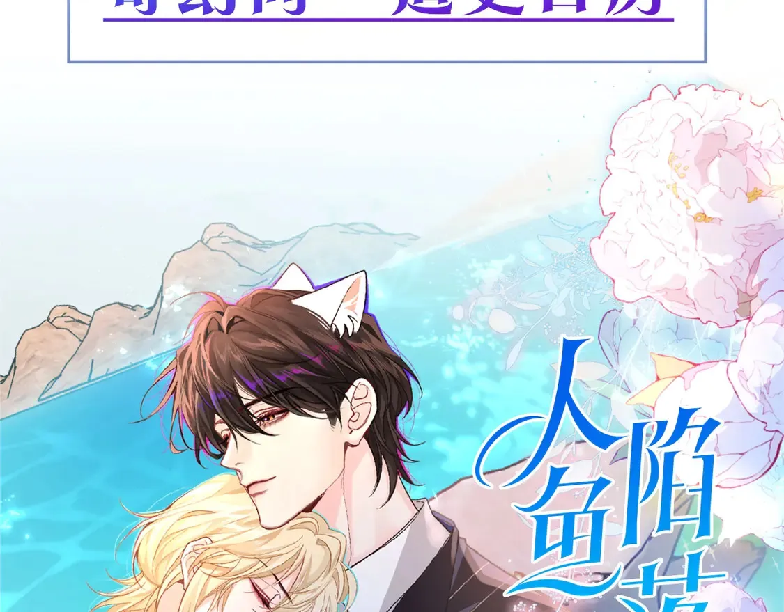 第76话 我的真心167