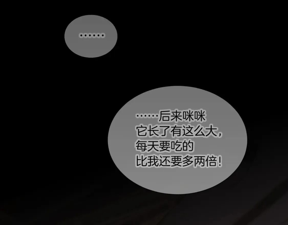 第70话 背道而驰17