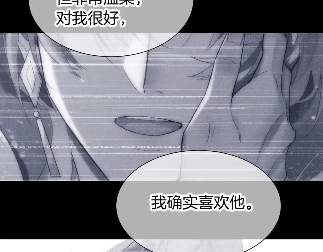 第76话 我的真心103