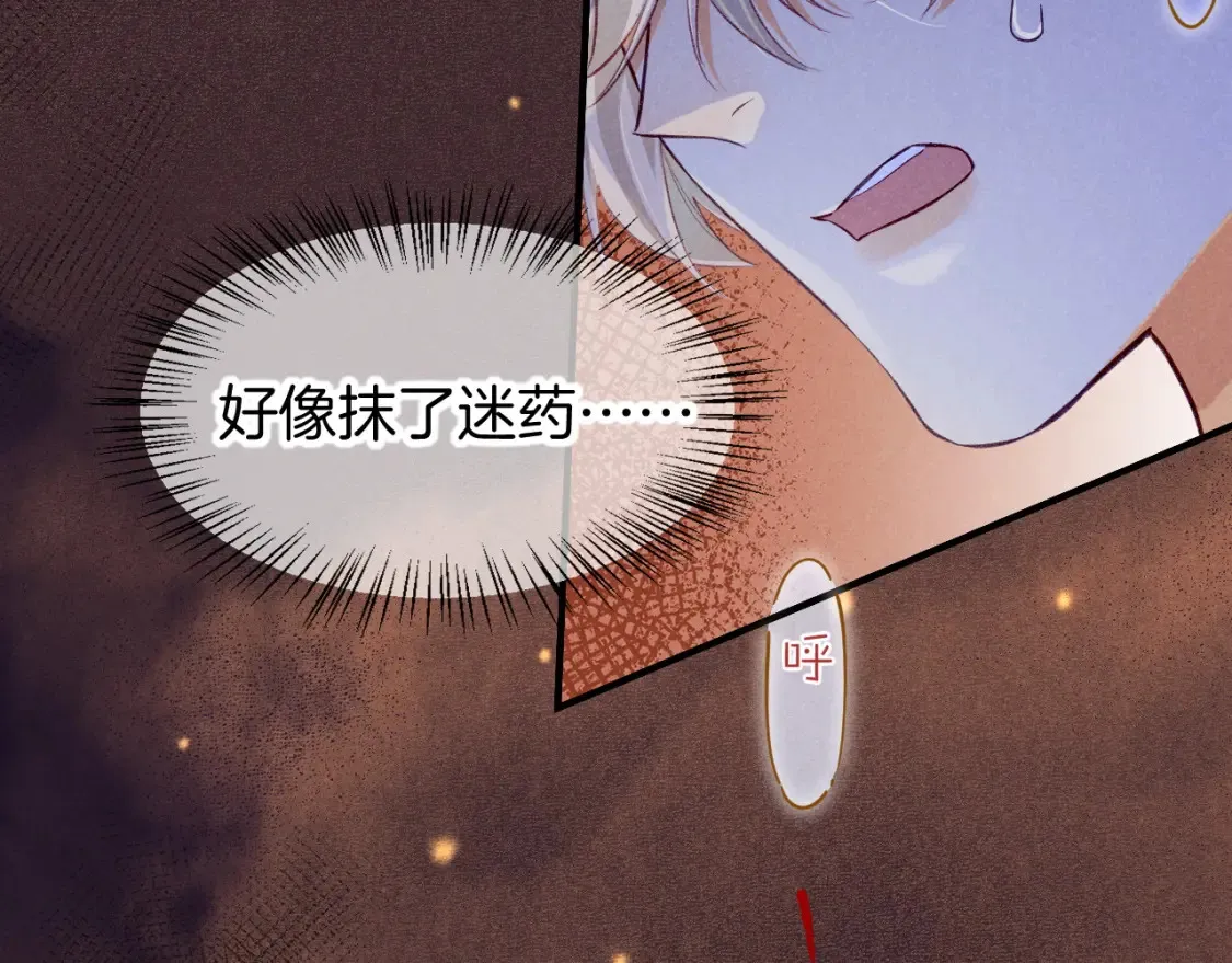 第66话 英雄救美71