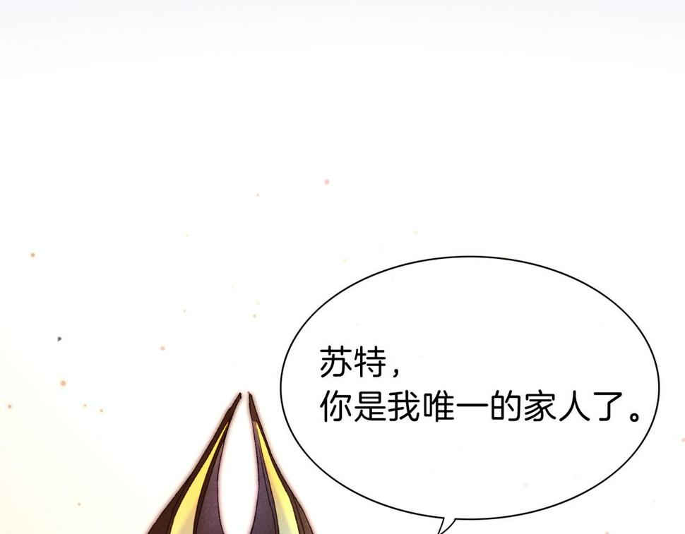 第28话 绝情128