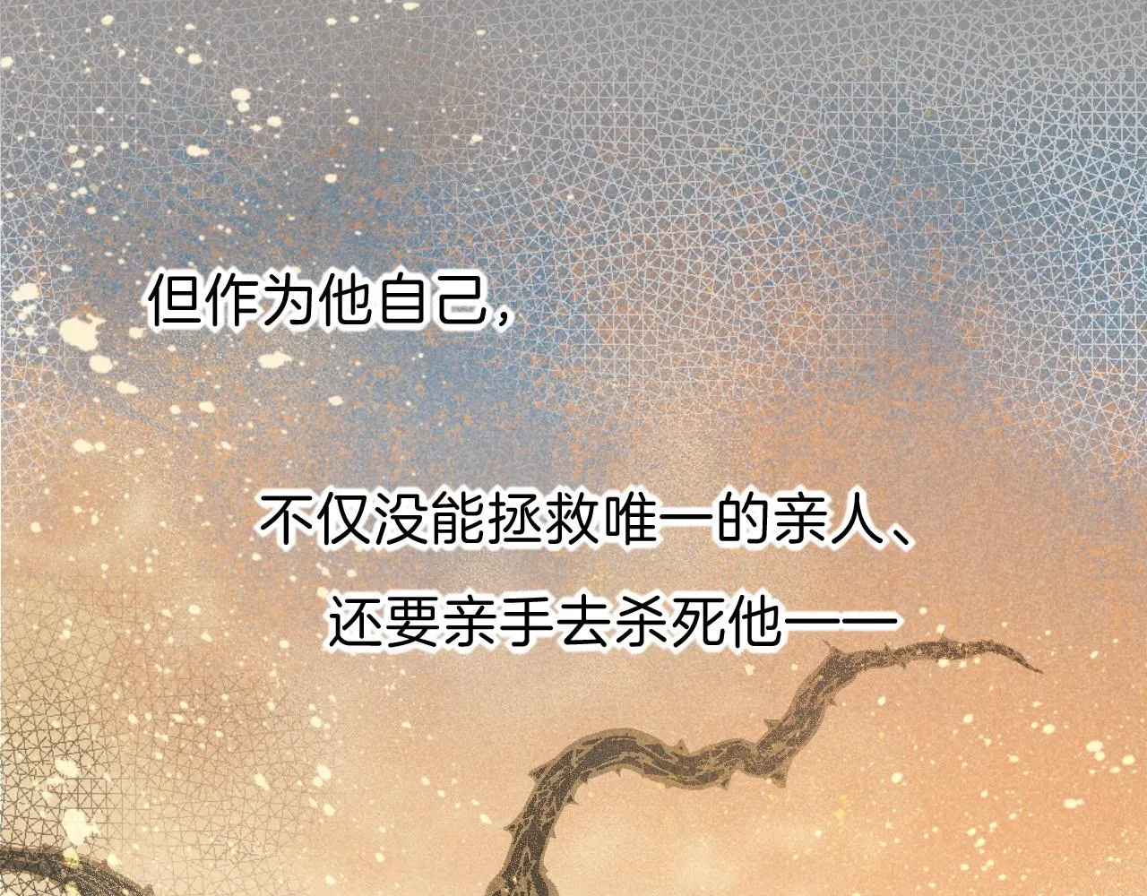 第36话 国王的脆弱125
