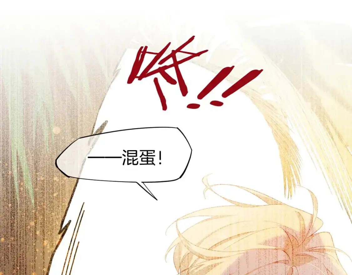 第54话  口嫌体正直33