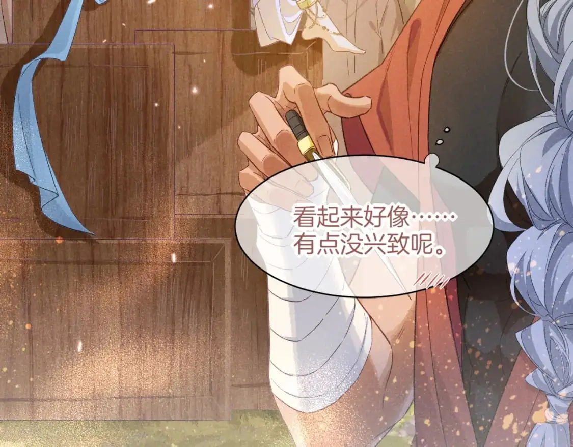第59话 舞艺表演？？53