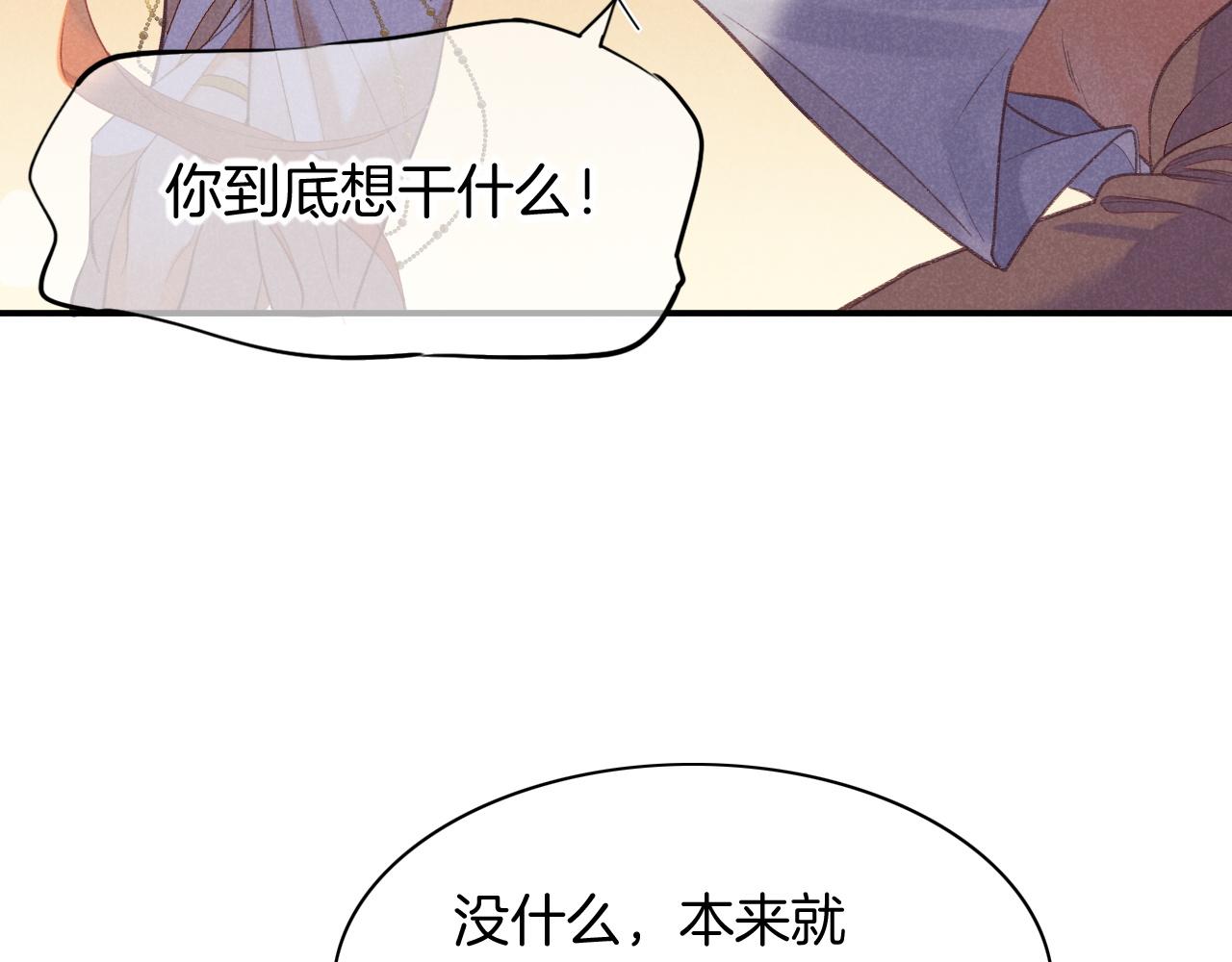 第6话 狐狸102