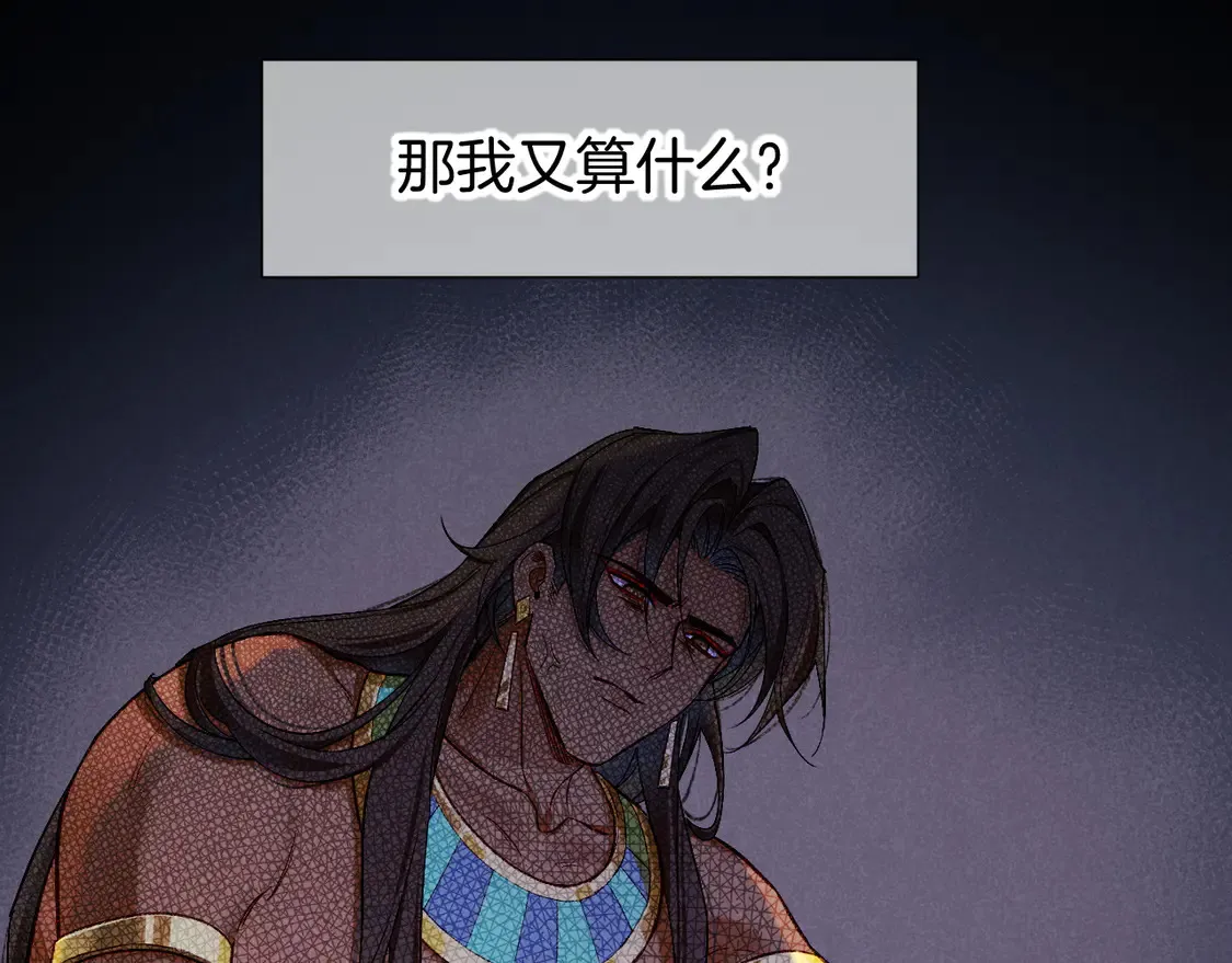 第76话 我的真心37
