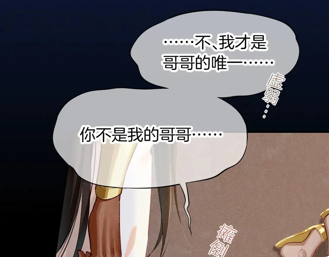 第71话 错过50