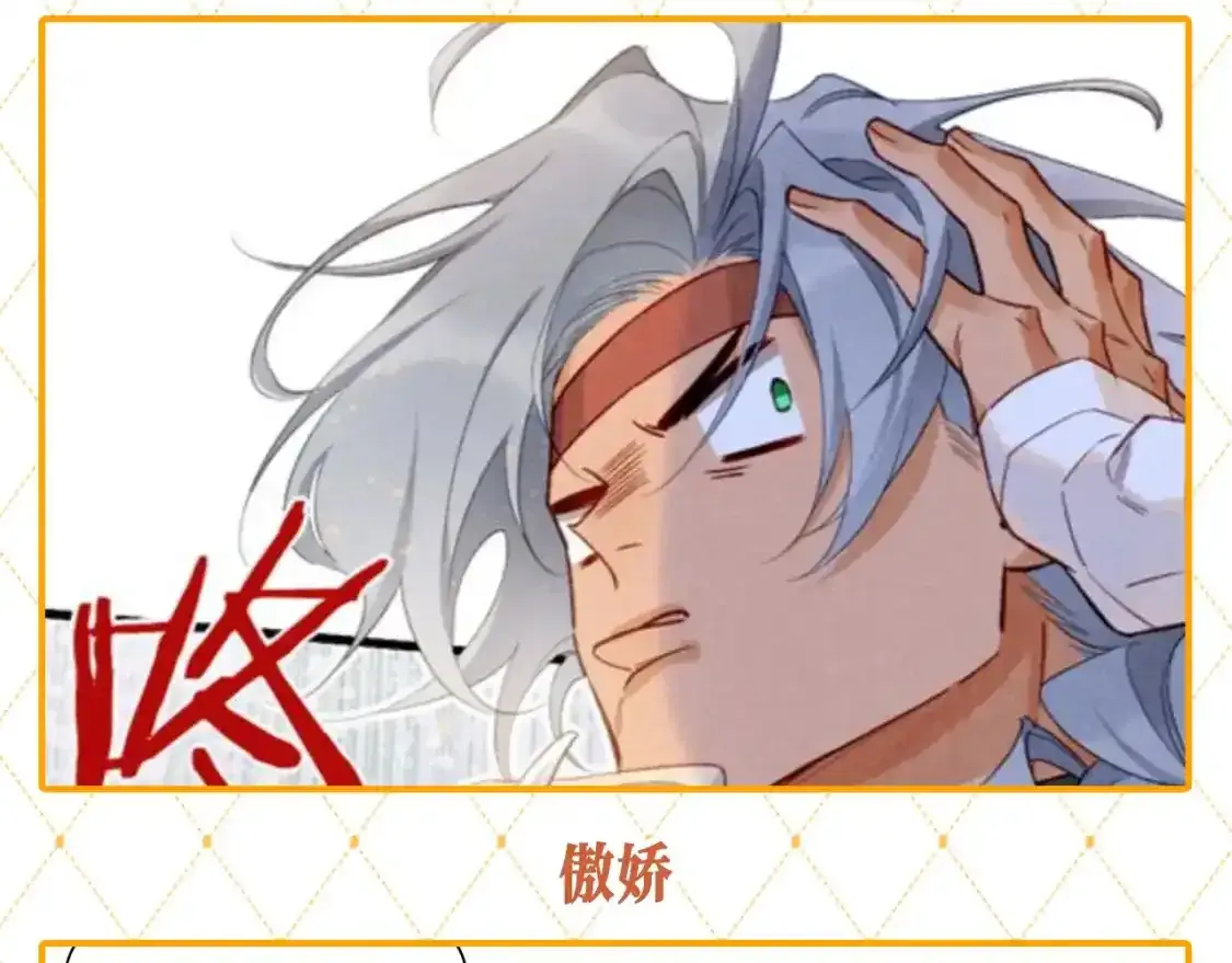 第46期 整活企划：弥弥被确诊为猫科动物！6