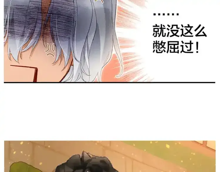 第4期  福利放松：可爱表情包来了！15