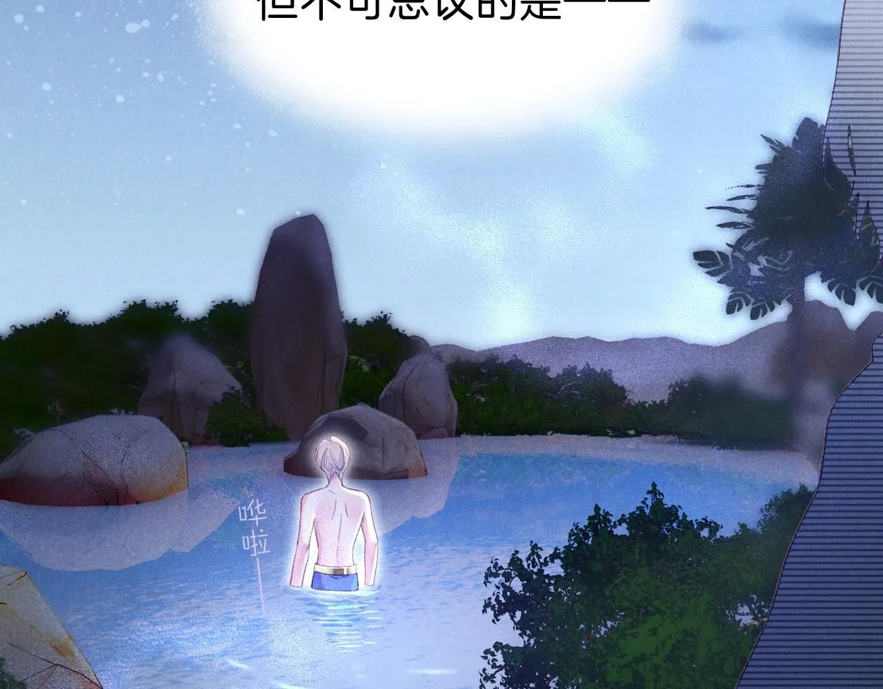 第41话 赶路57