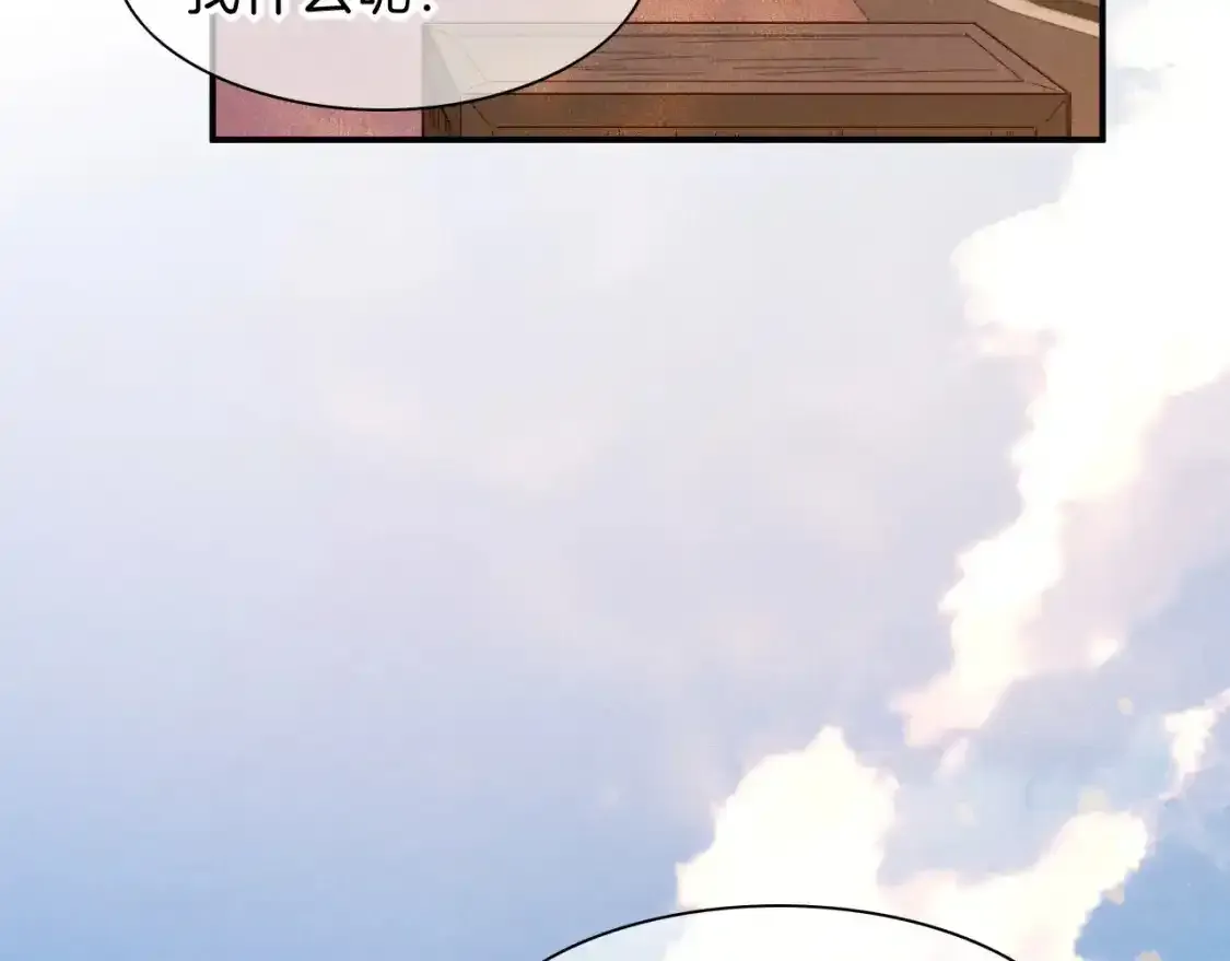 第21话 姐姐70