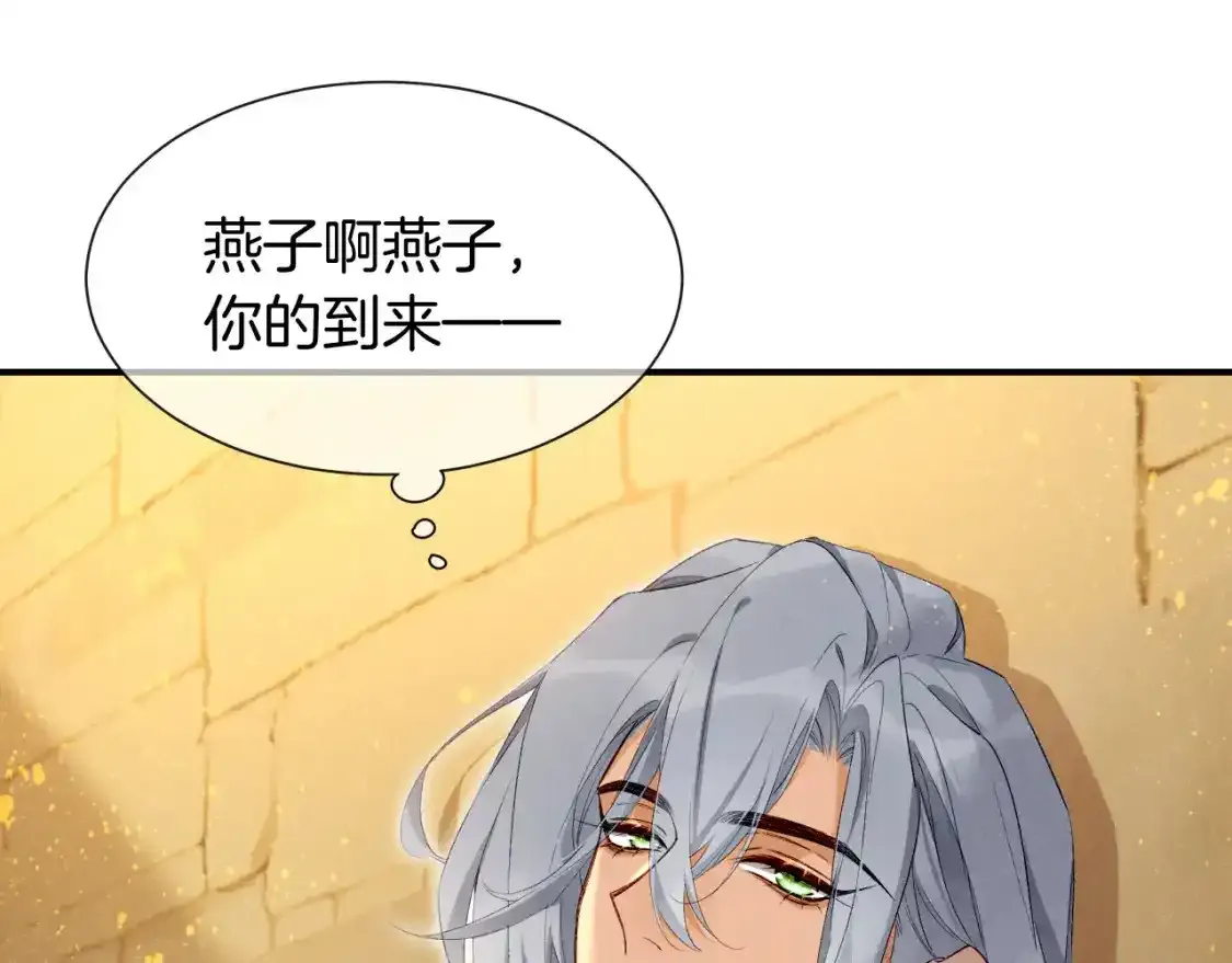 第22期 整活企划：埃比斯纯狱风美景全攻略13