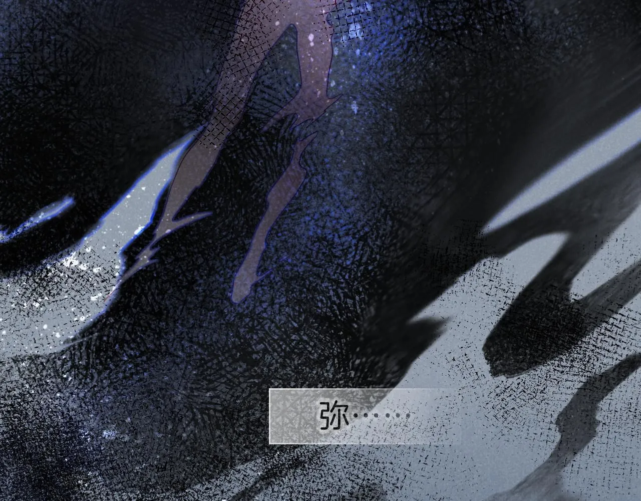 第45话 神教的考验112