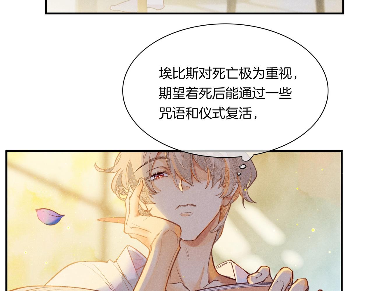 第3话  失控8