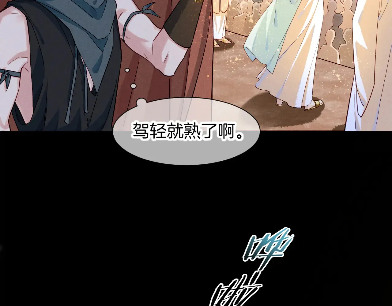 第79话 毛毯的目的78