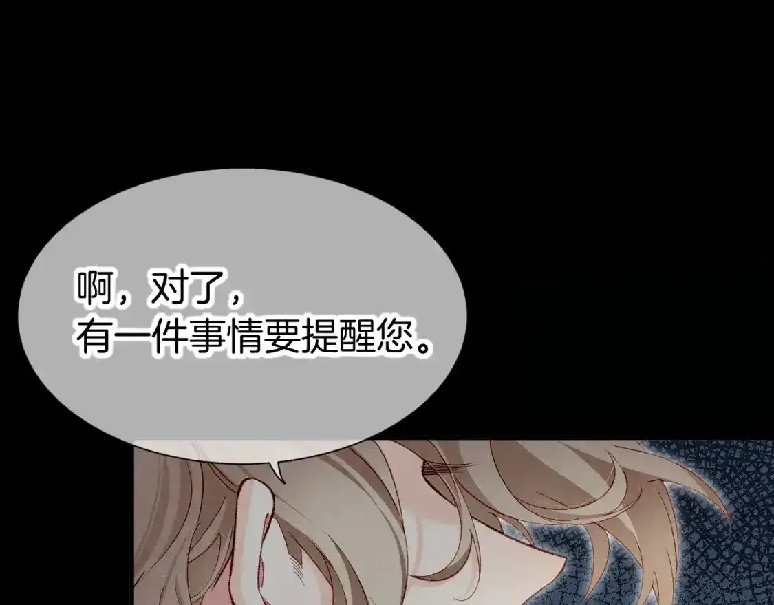 第63话 小心神教？108