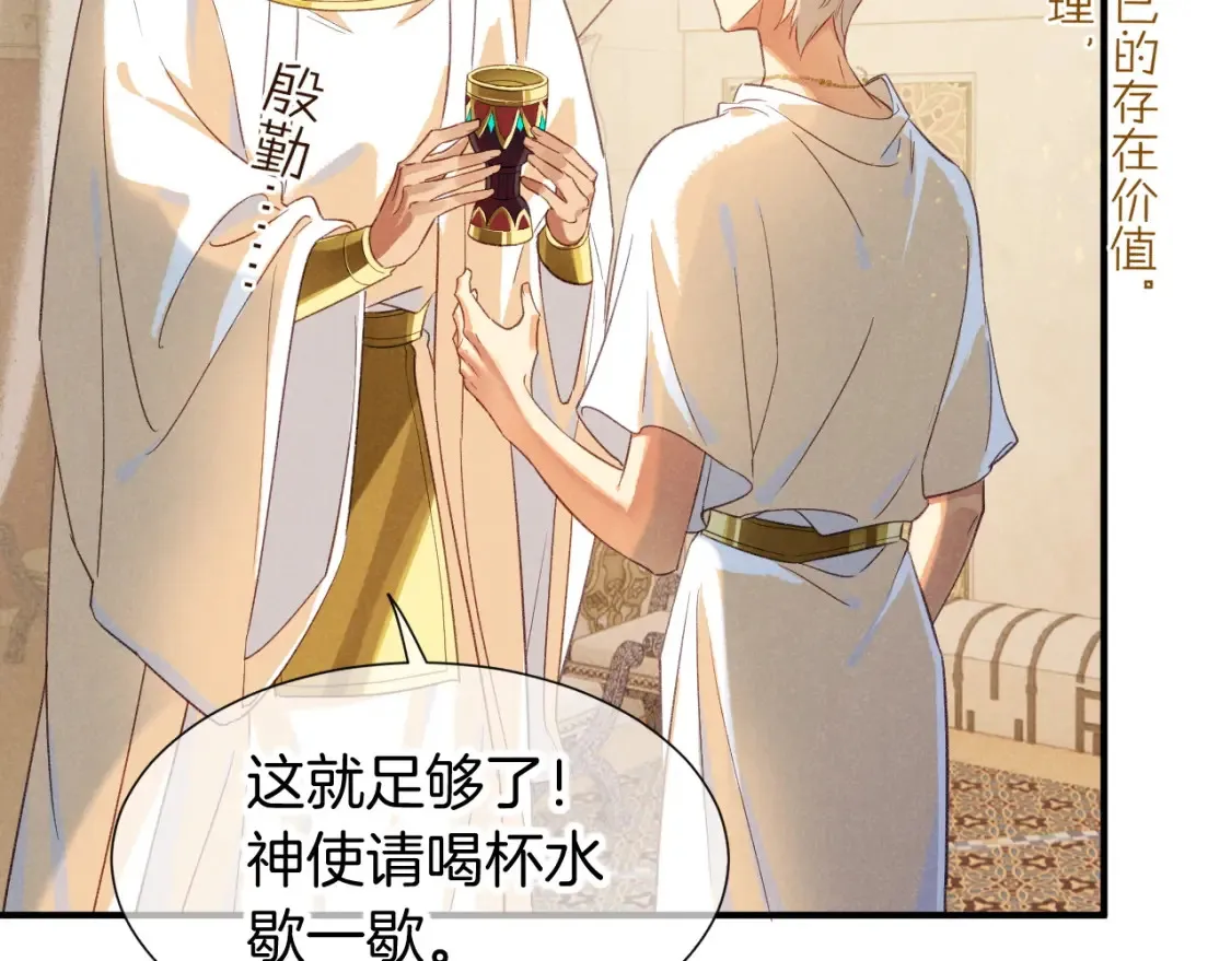 第64话 猝不及防54
