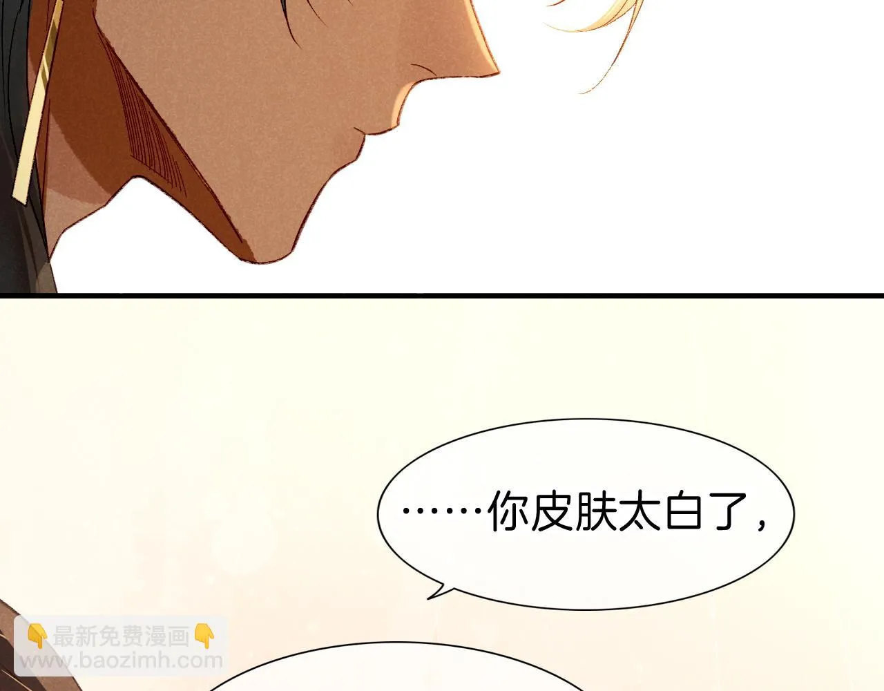第39话 给我活着回来82
